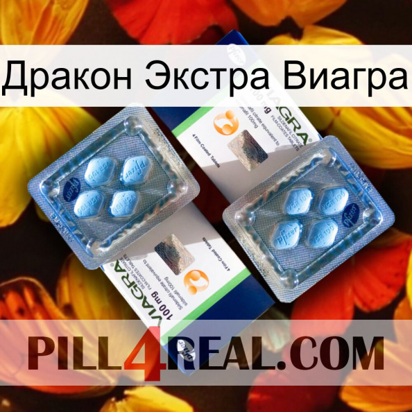 Дракон Экстра Виагра viagra5.jpg